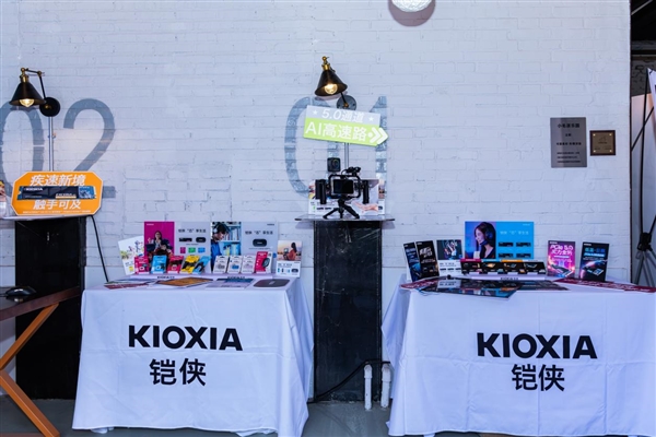 铠侠发布PCIe 5.0 SSD“大家族”,以卓越性能与能效重新定义专业存储标准_wishdown.com 铠侠发布PCIe 5.0 SSD“大家族”,以卓越性能与能效重新定义专业存储标准_wishdown.com