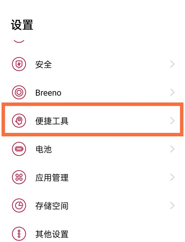 һ��9r��ô�������ⰴ��?һ��9r�������ⰴ���̳�