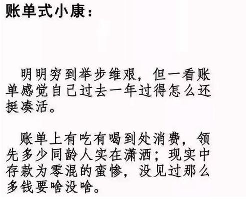 �˵�ʽС����ʲô��˼��