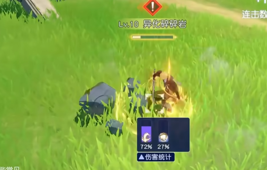 悠星大陆悲鸣关卡怎么过_wishdown.com 悠星大陆悲鸣关卡怎么过_wishdown.com