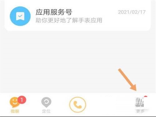 С��ŵ绰�ֱ���ôȡ��������Ƶͨ��?С��ŵ绰�ֱ�ȡ��������Ƶͨ���̳�