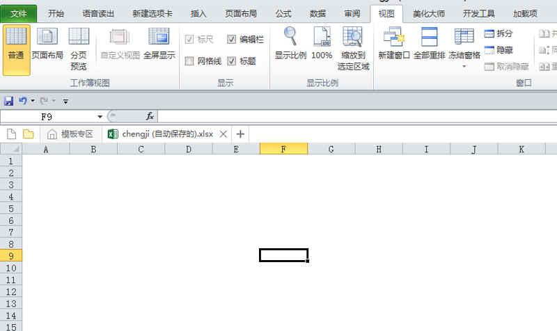 excel表格怎么绘制太极八卦图_wishdown.com excel表格怎么绘制太极八卦图_wishdown.com