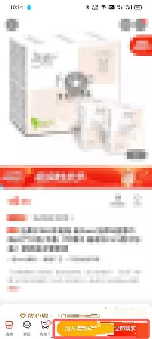 京东E卡电子卡怎么使用?京东E卡电子卡使用方法_wishdown.com 京东E卡电子卡怎么使用?京东E卡电子卡使用方法_wishdown.com