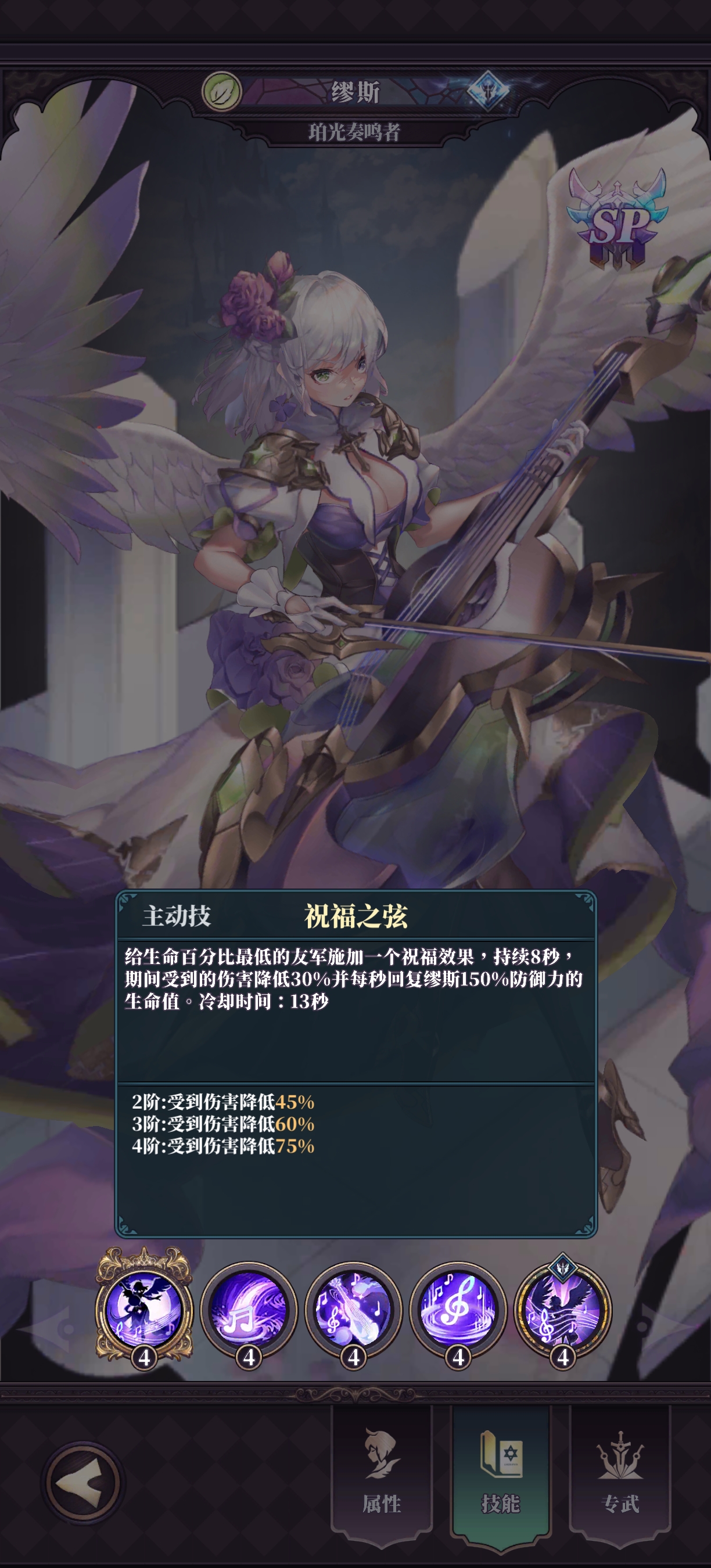 ���ʯ֮�ġ������������˹����