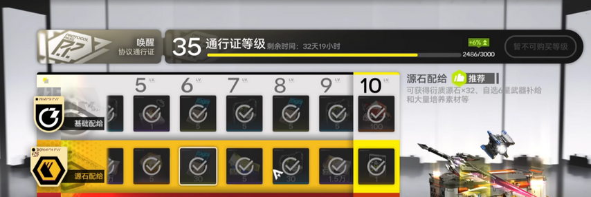 明日方舟终末地源石交易所作用介绍_wishdown.com 明日方舟终末地源石交易所作用介绍_wishdown.com