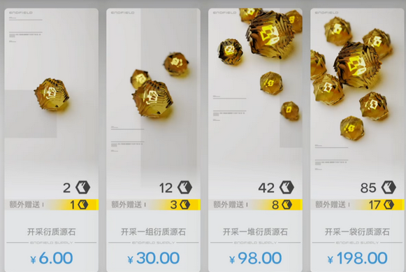 明日方舟终末地源石交易所作用介绍_wishdown.com 明日方舟终末地源石交易所作用介绍_wishdown.com