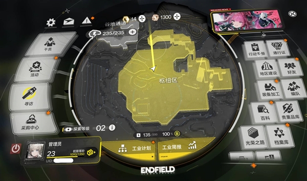 《明日方舟:终末地》支持DLSS 4 开启突破帧数限制_wishdown.com 《明日方舟:终末地》支持DLSS 4 开启突破帧数限制_wishdown.com