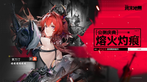 《明日方舟:终末地》支持DLSS 4 开启突破帧数限制_wishdown.com 《明日方舟:终末地》支持DLSS 4 开启突破帧数限制_wishdown.com