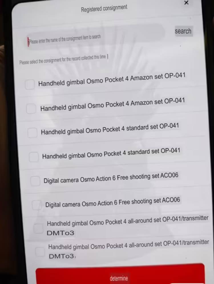 ��Pocket 4��̨�������嵥�ع⣺����SKU�����������Ԥ��һ���ȷ���