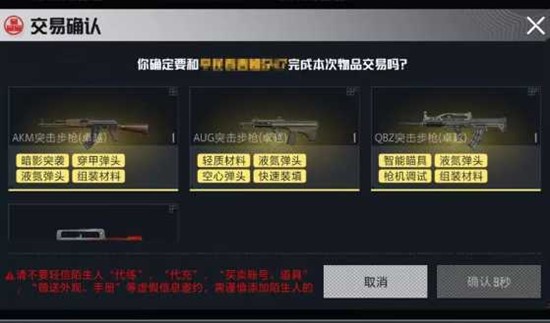 和平精英HIT1.6反诈再升级_wishdown.com 和平精英HIT1.6反诈再升级_wishdown.com