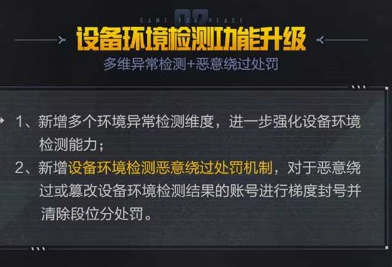 和平精英HIT1.6反诈再升级_wishdown.com 和平精英HIT1.6反诈再升级_wishdown.com