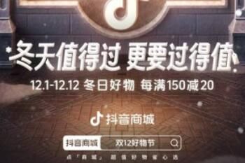 �����̳�˫12������Żݻ����Щ