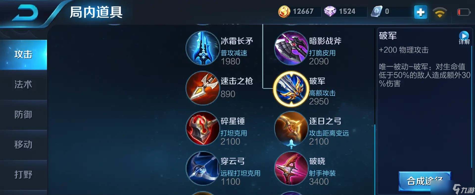 ������ҫ���ƾ�������ô��װ