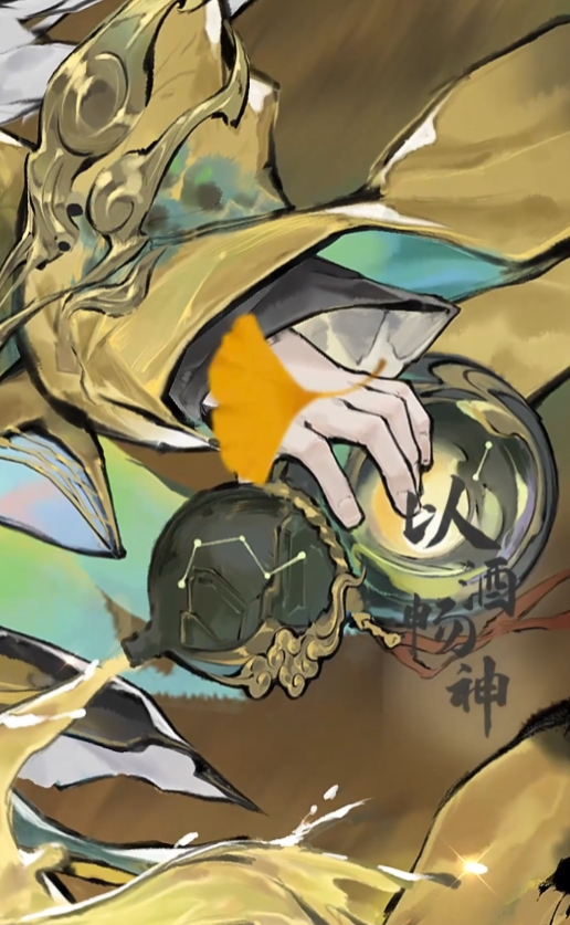 仙界大掌门李白角色解析_wishdown.com 仙界大掌门李白角色解析_wishdown.com