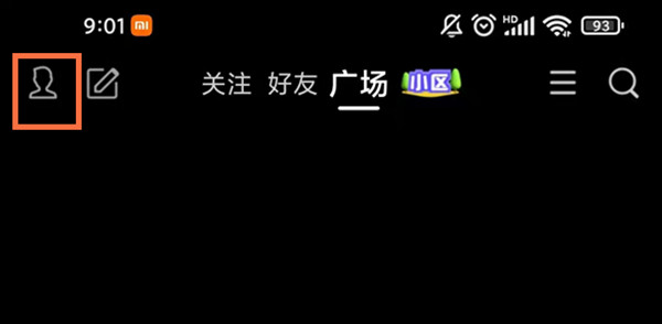 QQ��������ô�鿴�Լ��Ļش�ȼ�?QQ����鿴�Լ��Ļش�ȼ��̳�