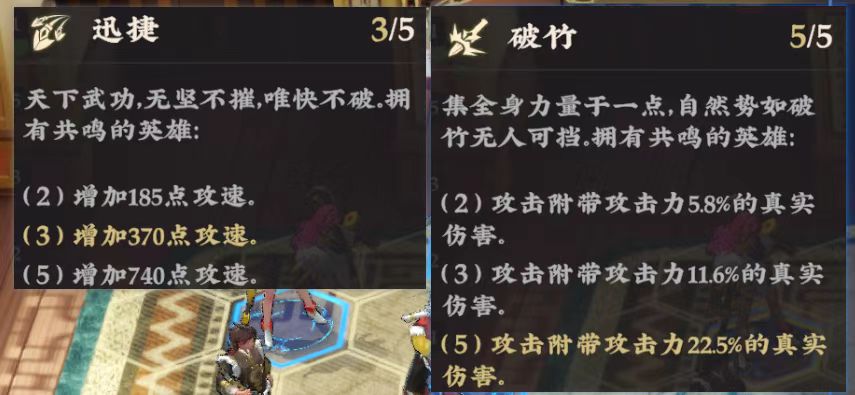 武道风云程应华玩法指南_wishdown.com 武道风云程应华玩法指南_wishdown.com