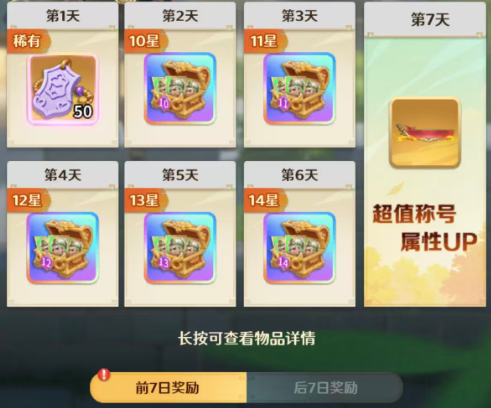 格斗三国志平民玩家教程_wishdown.com 格斗三国志平民玩家教程_wishdown.com