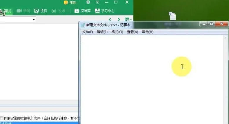按键精灵怎么激活窗口_wishdown.com 按键精灵怎么激活窗口_wishdown.com