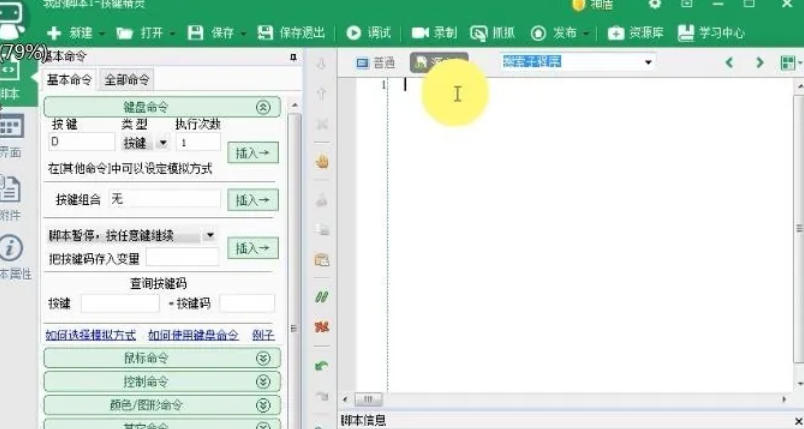 ����������ô�����