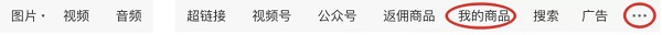 微信我的商店在哪里开通?微信我的商店开通教程_wishdown.com 微信我的商店在哪里开通?微信我的商店开通教程_wishdown.com