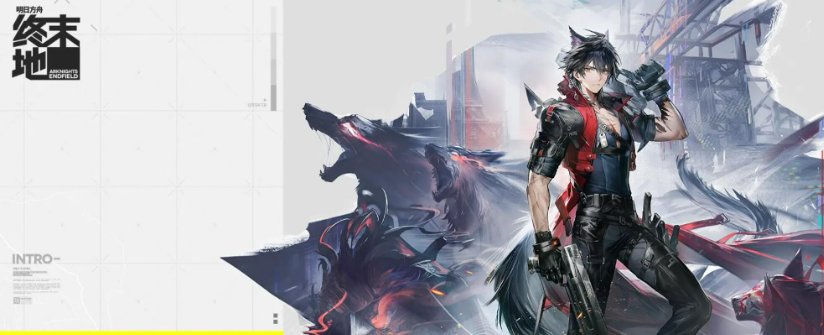 明日方舟终末地狼卫介绍_wishdown.com 明日方舟终末地狼卫介绍_wishdown.com