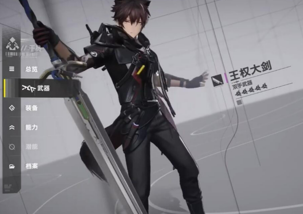 明日方舟终末地狼卫介绍_wishdown.com 明日方舟终末地狼卫介绍_wishdown.com