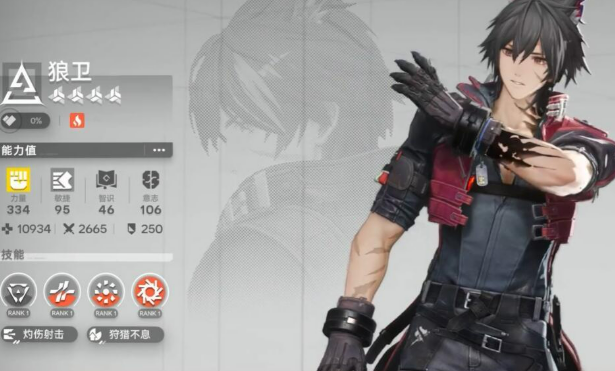 明日方舟终末地狼卫介绍_wishdown.com 明日方舟终末地狼卫介绍_wishdown.com