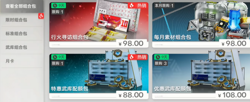 明日方舟终末地源石交易所_wishdown.com 明日方舟终末地源石交易所_wishdown.com