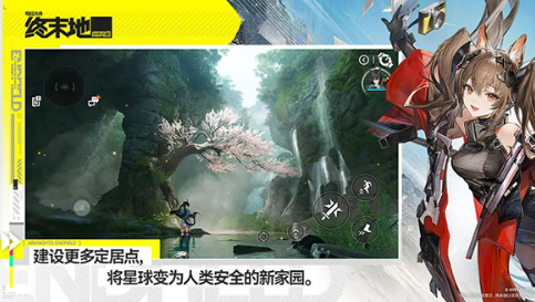 明日方舟终末地角色图鉴_wishdown.com 明日方舟终末地角色图鉴_wishdown.com