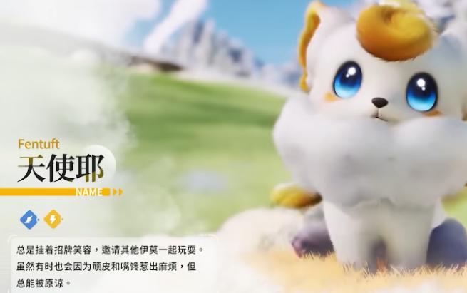 伊莫天使耶是什么_wishdown.com 伊莫天使耶是什么_wishdown.com