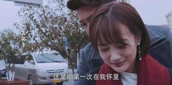 只为那一刻与你相见第17集剧情介绍_wishdown.com 只为那一刻与你相见第17集剧情介绍_wishdown.com