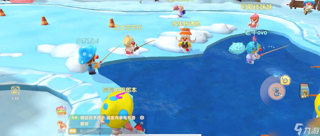 Ħ��ׯ԰ѩ����ô��