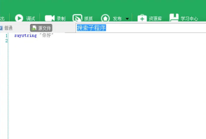 ����������ô�����Զ���������