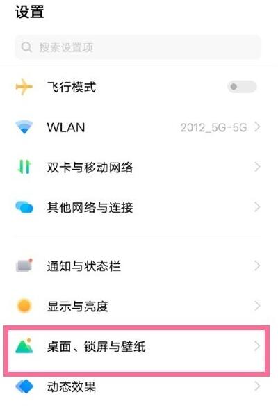 vivo�ֻ���ô�ر�ȫ������?vivo�ֻ��ر�ȫ�������ķ���