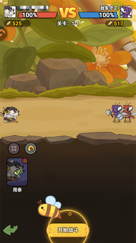 ����ͬ����Ϸ���ذ�׿�̳�