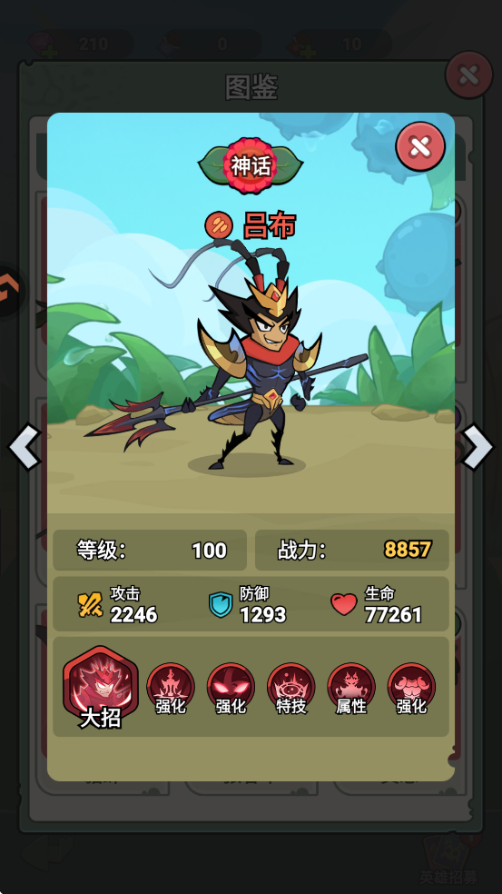 伴你同行游戏下载安卓教程_wishdown.com 伴你同行游戏下载安卓教程_wishdown.com