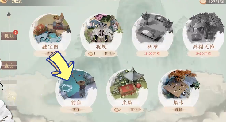 ����ͼ���㹥��