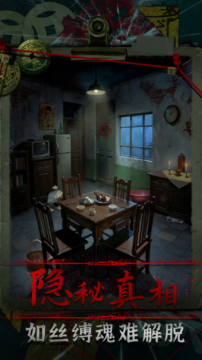 妻怨游戏手机版上线时间_wishdown.com 妻怨游戏手机版上线时间_wishdown.com