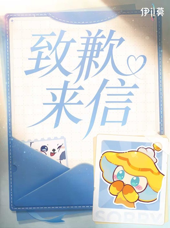 伊莫挥爪测试开服前遇游戏偶发技术问题_wishdown.com 伊莫挥爪测试开服前遇游戏偶发技术问题_wishdown.com