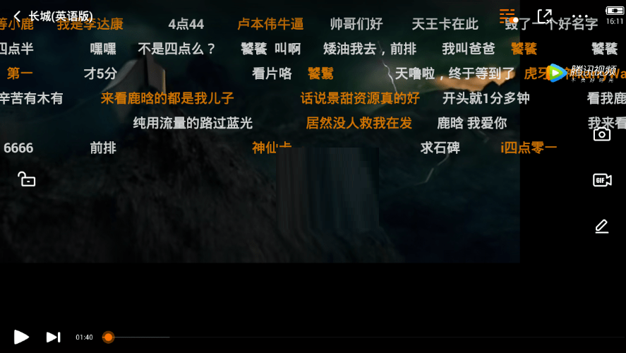 腾讯视频怎么放大缩小? 腾讯视频放大缩小教程_wishdown.com 腾讯视频怎么放大缩小? 腾讯视频放大缩小教程_wishdown.com