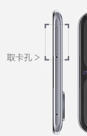 小米mix4卡槽在什么地方?小米mix4安装sim卡教程_wishdown.com 小米mix4卡槽在什么地方?小米mix4安装sim卡教程_wishdown.com