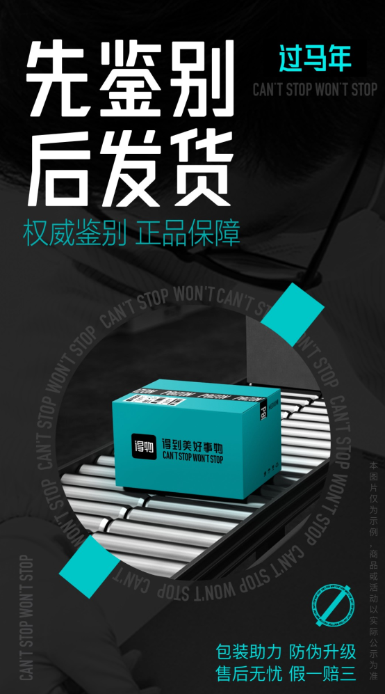 ��Ь��app��Ʒ����ʲô