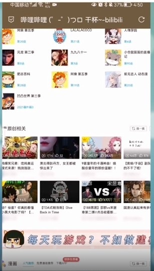 bվ�������ô������QQ?bվ�����������QQ�̳�