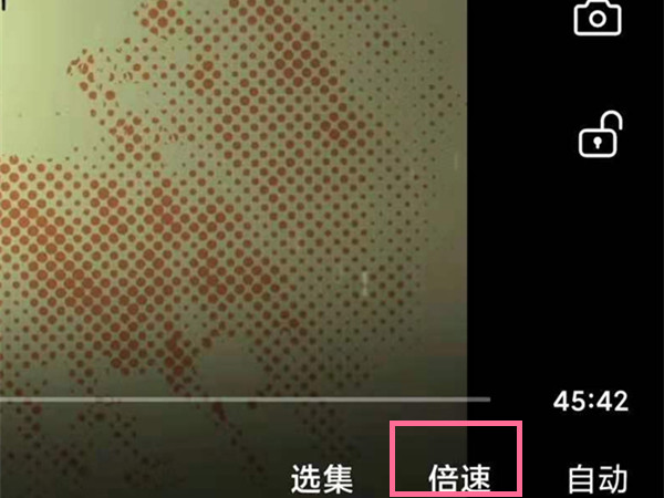 b站手机3倍速设置教程 哔哩哔哩怎么设置手机3倍速?_wishdown.com b站手机3倍速设置教程 哔哩哔哩怎么设置手机3倍速?_wishdown.com
