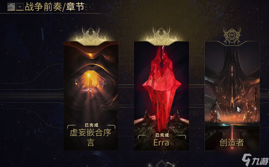 �Ǽ�ս��ս��ǰ�ཱ��ʲô