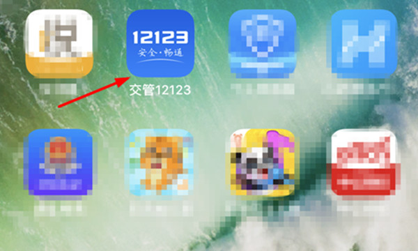 ����12123��ô�鿴���Ӽ�ʻ֤?����12123�鿴���Ӽ�ʻ֤�̳�