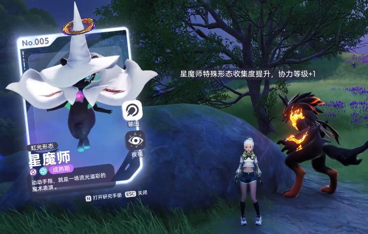 伊莫星魔师位置_wishdown.com 伊莫星魔师位置_wishdown.com