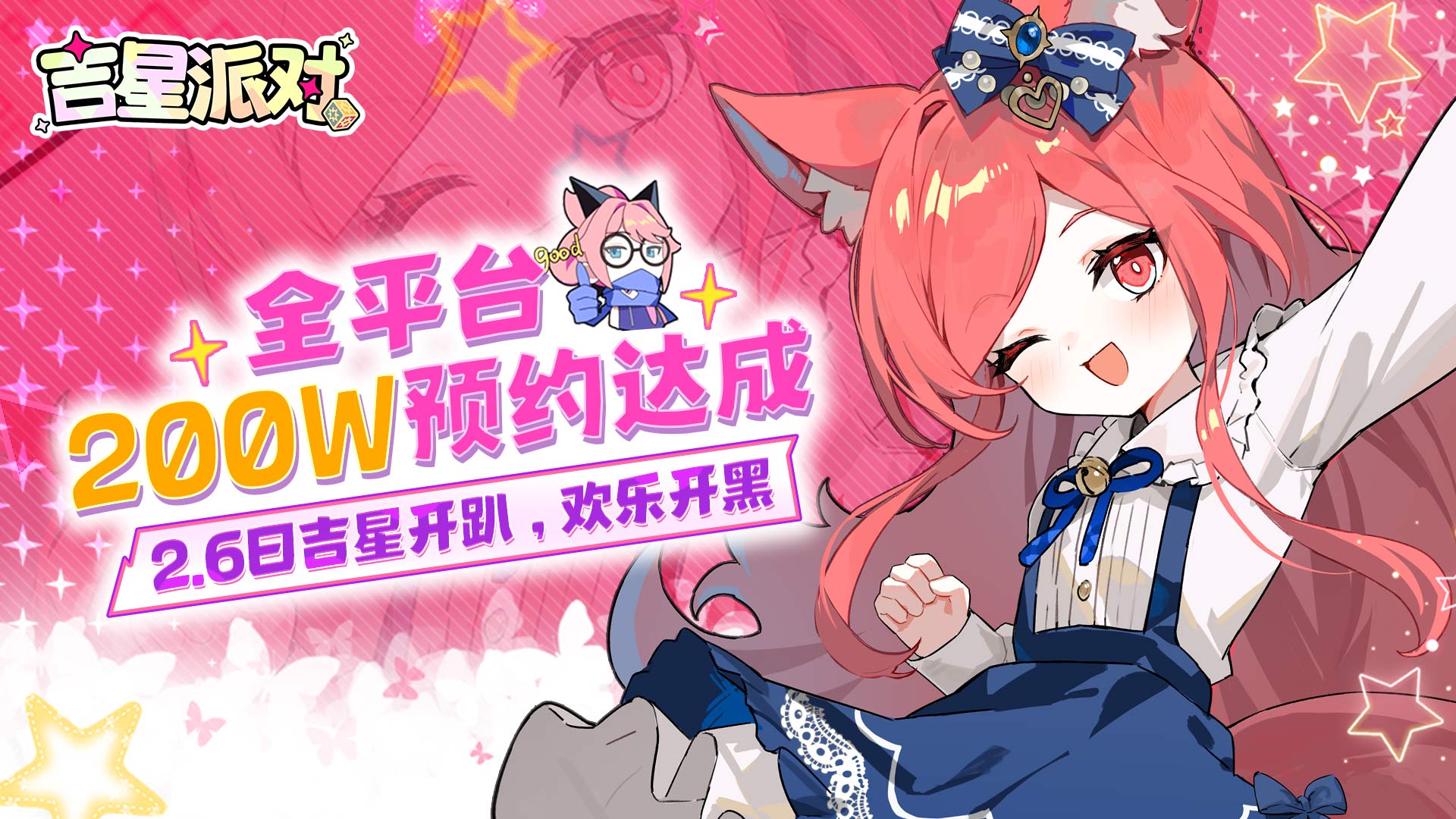 �������ɶԡ�ԤԼ200���ɣ�����Ӯȡ�ܱߺ���