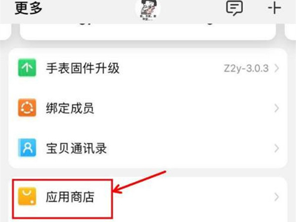 С�����ôɾ��Ӧ�ó���?С���ɾ��Ӧ�ó���̳�