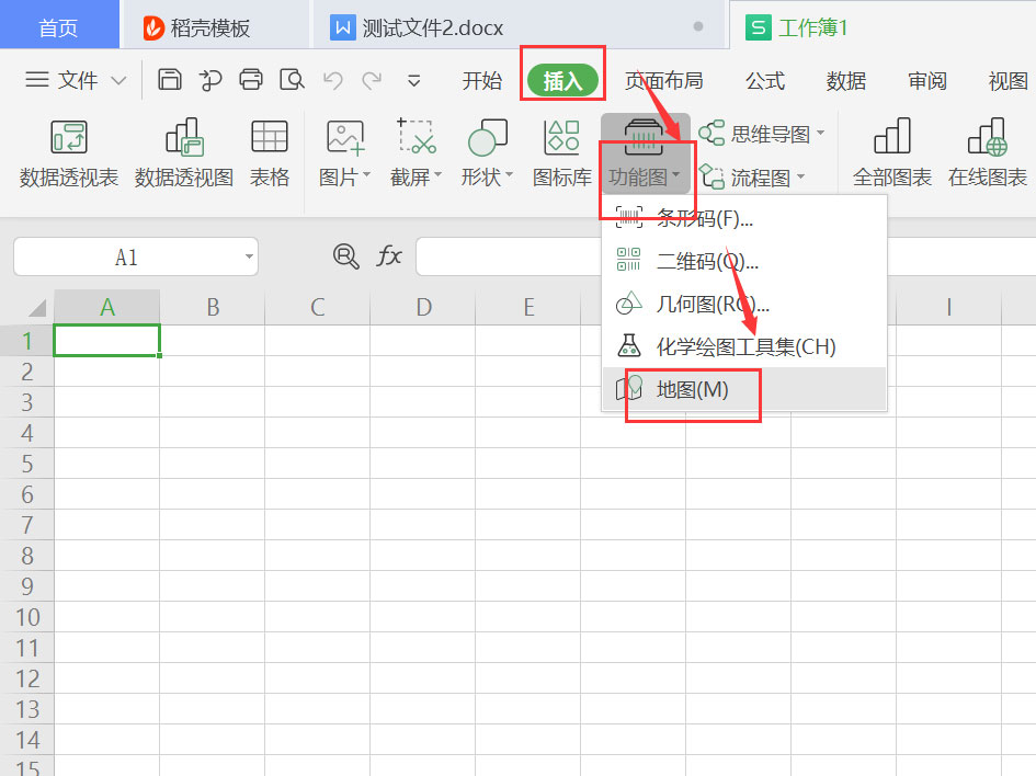 excel表格怎么导入地图制作路线图_wishdown.com excel表格怎么导入地图制作路线图_wishdown.com